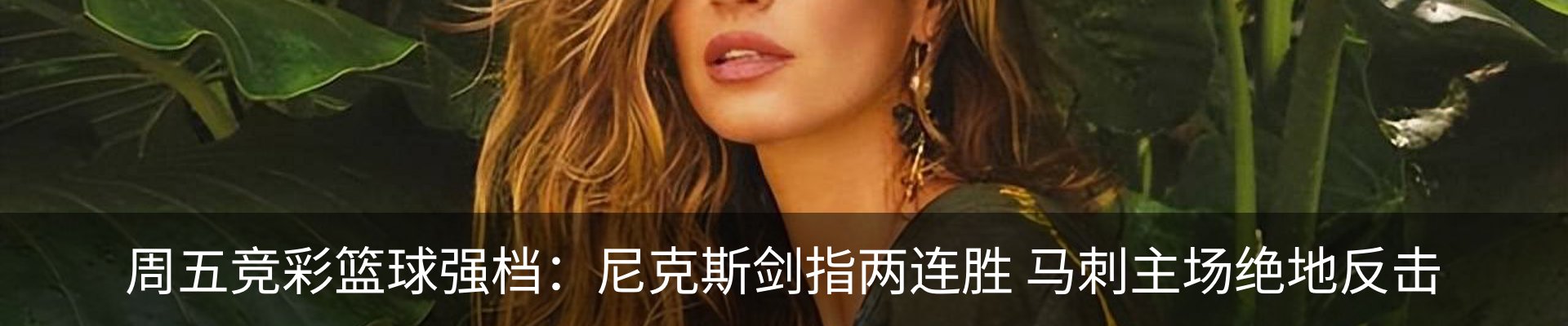 新闻中心